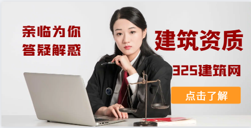 機(jī)電一級(jí)資質(zhì)是什么要求！