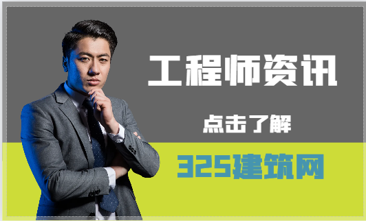 2023年注冊安全工程師兼職有哪些注意事項