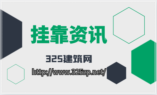 2023年注冊(cè)安全工程師掛靠有哪些注意事項(xiàng)？
