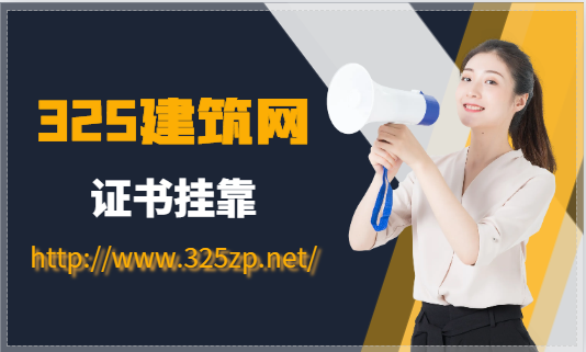 2023年注冊測繪工程師掛證流程是什么？