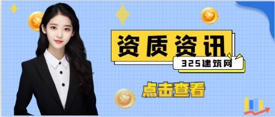 環(huán)境生態(tài)工程需要什么資質(zhì)？