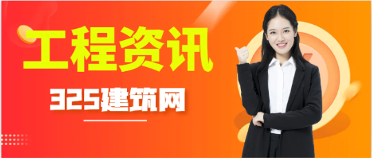 建筑材料的耐火極限單位是多少？
