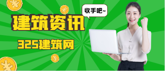 防火墻的建筑材料是什么！