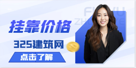 2023年咨詢工程師掛靠價格上漲嗎前景怎樣？