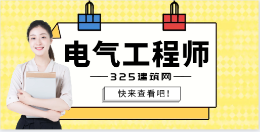 2023年發輸變電和供配電哪個更有前景？