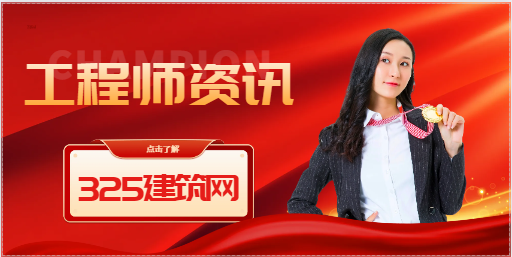 注冊(cè)動(dòng)力證書和一級(jí)結(jié)構(gòu)工程師哪個(gè)比較難？