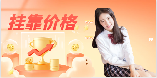 經濟師中級職稱掛靠一年多少錢？