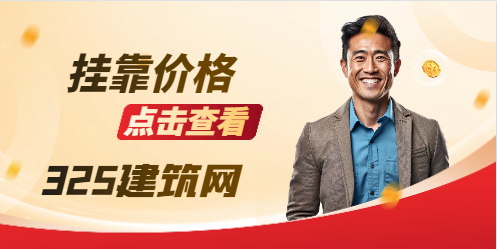 船舶中級(jí)職稱(chēng)掛靠一年多少錢(qián)？