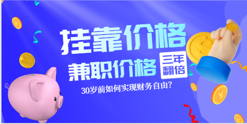 船舶中級職稱掛靠一年多少錢？