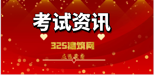會計證書要求具備什么條件？