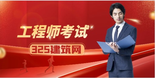 中級園林證書怎么備考？