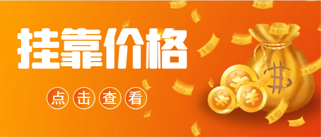 一級消防證書價格又爆漲了？
