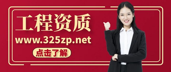 房建工程資質(zhì)和市政工程資質(zhì)有什么不同？
