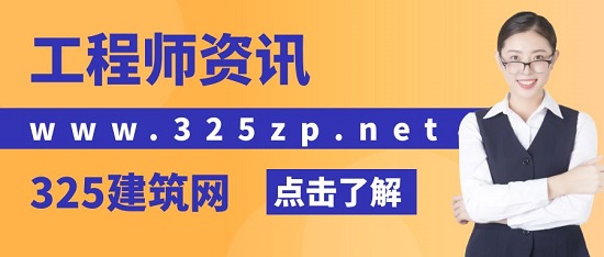 工程師資訊
