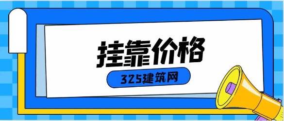 鉆探中級職稱掛靠多少 錢一年？