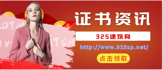 試驗檢測工程師考試時間？