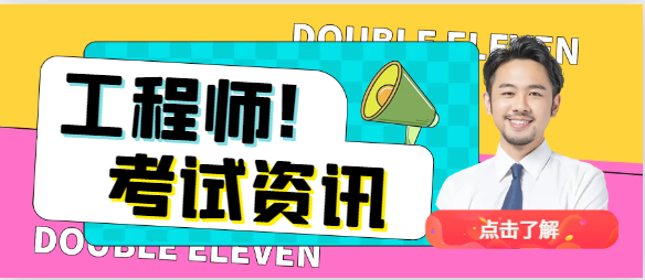 統(tǒng)計師報考條件有哪些？