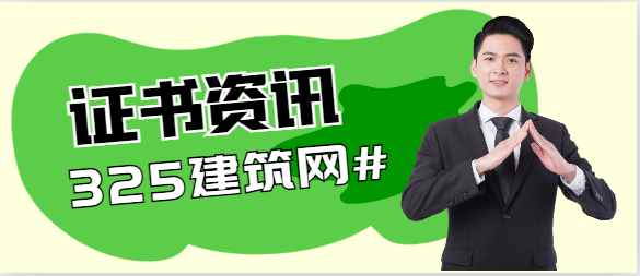 水利b證有什么用？