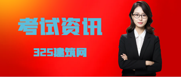 一級建造師房建和市政哪個通過率高？