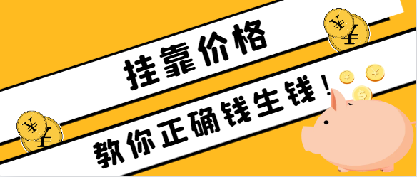 一級房建建造師一年多少錢