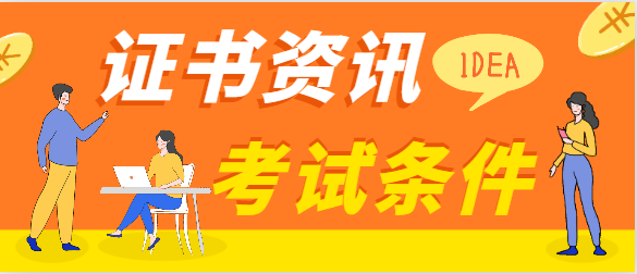 房建二級升一級業績要求？
