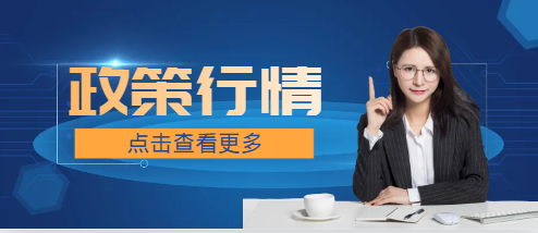 通知！2地擁有注安師資格可直接認定工程師！