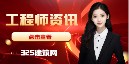 2023年消防招聘熱度大嗎？