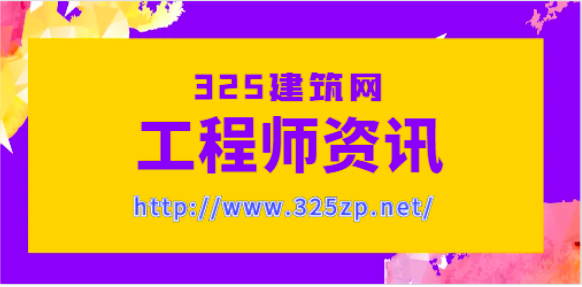 暖通空調工程師報考條件！