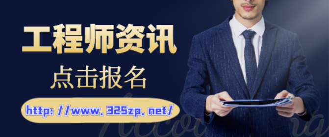 注安師5年內不注冊還能用嗎？