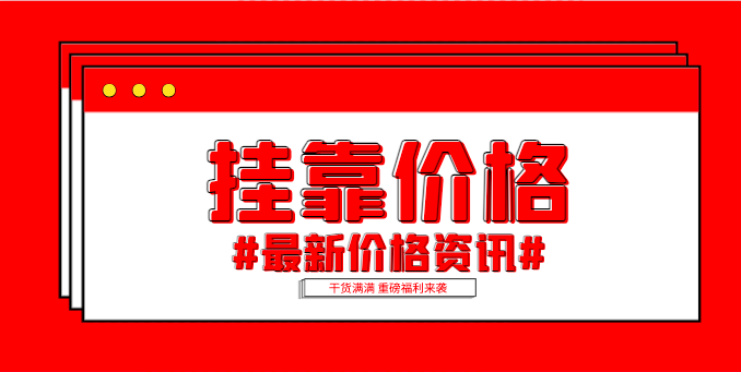 評給排水工程師職稱多少錢？