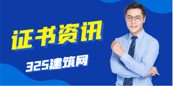 注冊(cè)給排水工程師和暖通工程師哪個(gè)好？