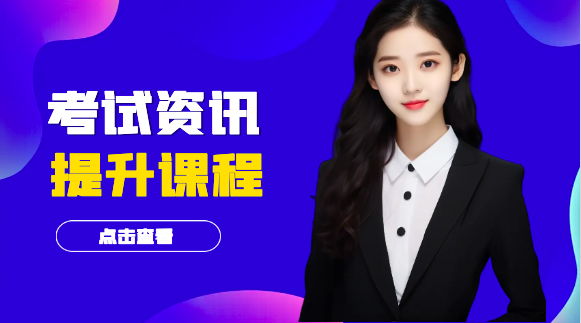 注冊j暖通工程師報考條件是什么