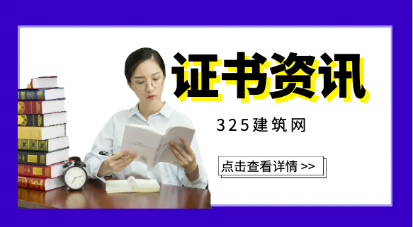 注冊暖通工程師和什么證書一起掛靠比較好？