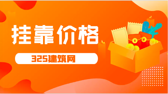 注冊動力工程師和什么證書一起掛靠價格高？