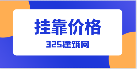 新能源類工程師價(jià)格有前景嗎？
