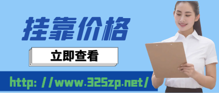 2023年發輸電及供配電證書，哪個價格更高！