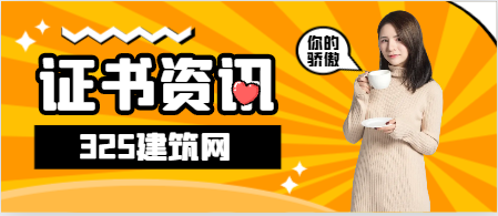 熱工控制/熱能職稱掛靠需求怎么樣？