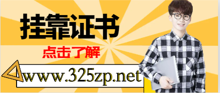 二級結構掛靠流程操作！