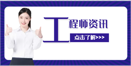 2023年注冊安全工程師掛靠社保怎么解決?