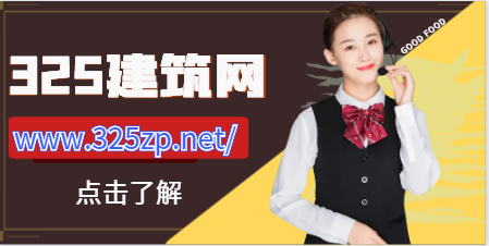 地質/測量/巖土咨詢師掛靠平臺有哪些？
