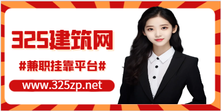 港口河海工程咨詢師掛靠平臺有哪些？