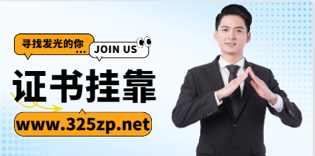 港口河海工程咨詢師注冊(cè)辦理流程！