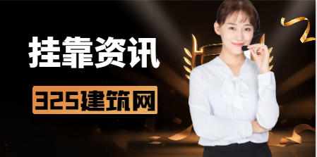 地質(zhì)/測量/巖土咨詢師注冊辦理流程！