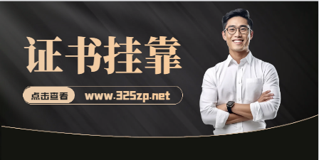 通信/廣播電影電視咨詢師注冊辦理流程！