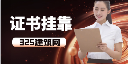 一級建筑師與一級結構師哪個比較容易考？