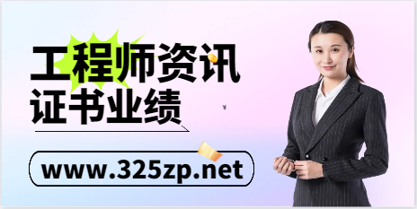 水利高工有業績與沒業績的區別是什么？