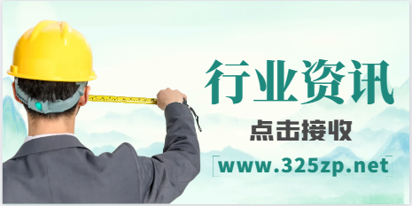 一建配合社保的利好結束了!!