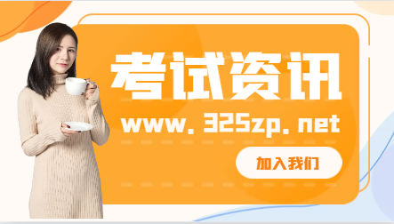 工程造價(jià)專業(yè)可以考一級(jí)建筑師嗎？