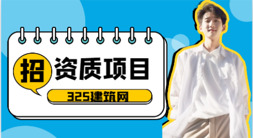 什么項目需要辦理水土保持！