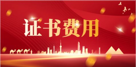水土保持費用如何劃定的！！